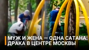 Муж-таксист набросился на жену и начал таскать за волосы / РЕН Новости