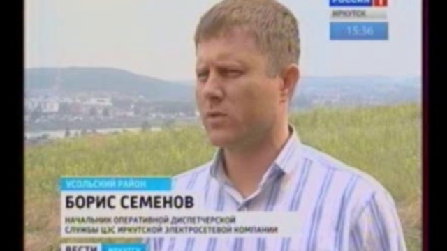 В Усольском районе ликвидировали радиолокационную станцию системы предупреждения о ракетном напад...