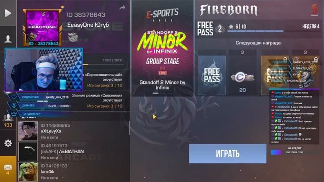 Minecraft | Чилл выживание смотреть онлайн