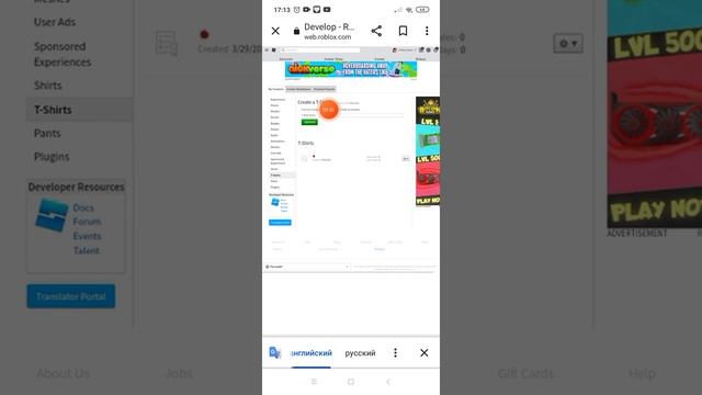как сделать костюм ЛЕДИБАГ( ?) смотреть онлайн