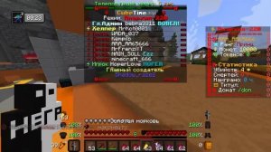 Копия фантайма