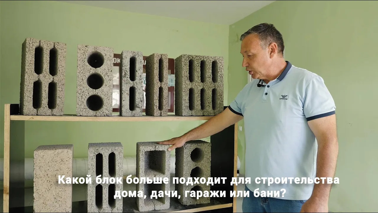 Часто задаваемые вопросы по керамзитным блокам смотреть онлайн