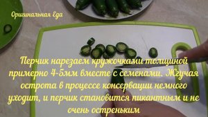 Маринованный перец "Халапеньо" - заготовка мексиканского перчика на зиму | Оригинальная Еда