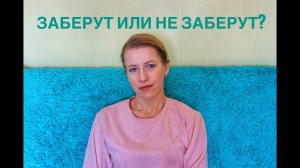 Когда можно потерять единственное жилье?//Долги//Приставы//ст 446 ГК РФ