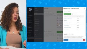 Что такое Адресное Хранение? Организация адресного хранения товаров в RemOnline.