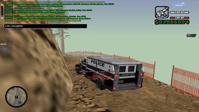 Управление транспортом Nate Rock смотреть онлайн