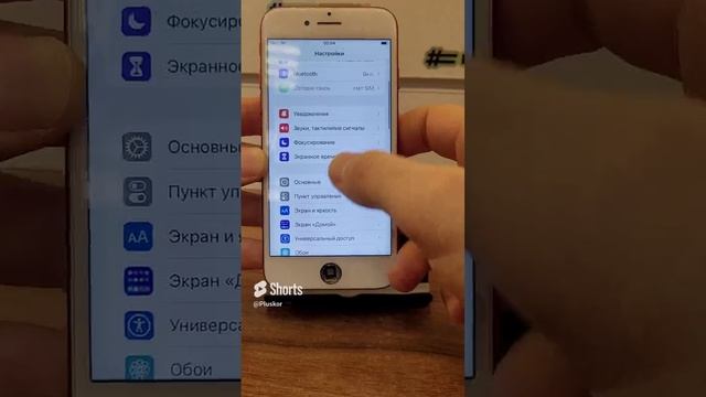 Iphone 7 без кнопки. #Shorts