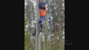 Как подняться на опору!