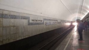 метро Чистые пруды