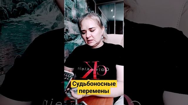 ?#НатальЯ_Проводник #ведунья #подсказка #советвс #послание #магия_таро #89504576470 ?