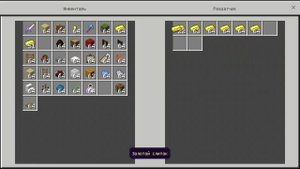 MINECRAFT ограбление банка