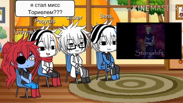 Undertale React Papyrus au Theme's (Sans, Papyrus, Undyne,Gaster)!!!!!!!!!!! смотреть онлайн