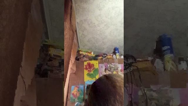 учёба