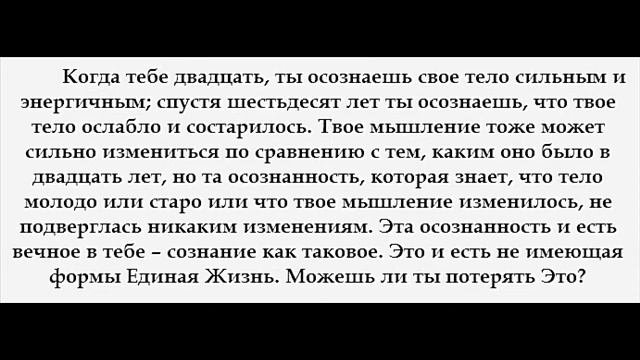 Прощай, Эммануэль...