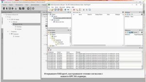 Коммуникационный сервер «Эликонт-КС» релиз 2.4