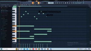 Как написать мелодию на стандартных плагинах в fl studio? #бит #music #flstudio