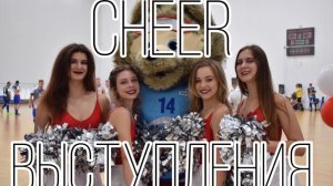 Cheer||Выступления