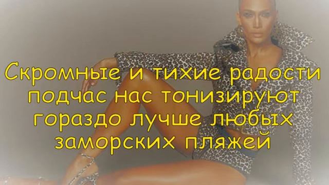 11 цитат Дженифер Лопес смотреть онлайн