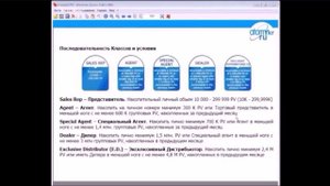 Особенности маркетинг плана компании ATOMY
