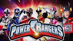 МОГУЧИЕ РЕЙНДЖЕРЫ 2017