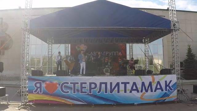 Кавер-группа "Коктейль". День города смотреть онлайн