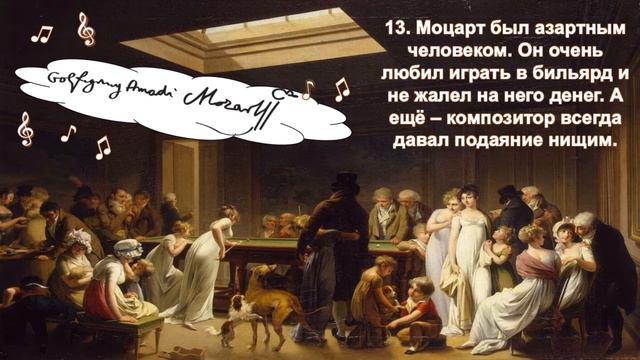 Моцарт смотреть онлайн