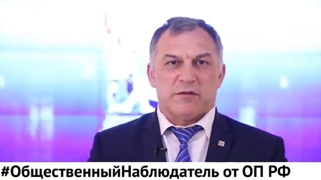 Проект Общественный наблюдатель направлен на повышение внимания к честности и прозрачности выборов смотреть онлайн