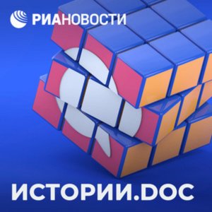 Бездомные. Выход: рождественский финал