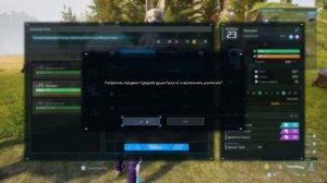 Улучшение и усиление палов! Капсула эссенций, монумент силы! PALWORLD