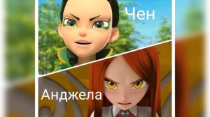 Пары Монкарт.