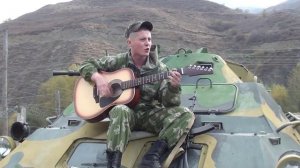 Песня Скоро пересменка