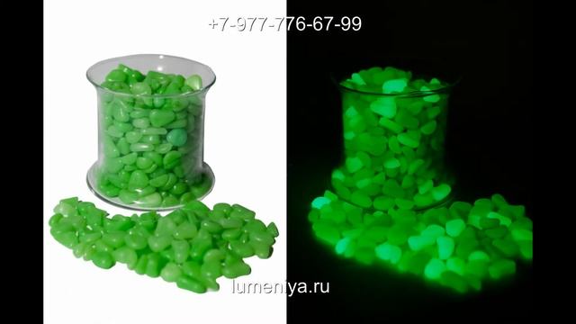 Светящиеся ландшафтные камни смотреть онлайн