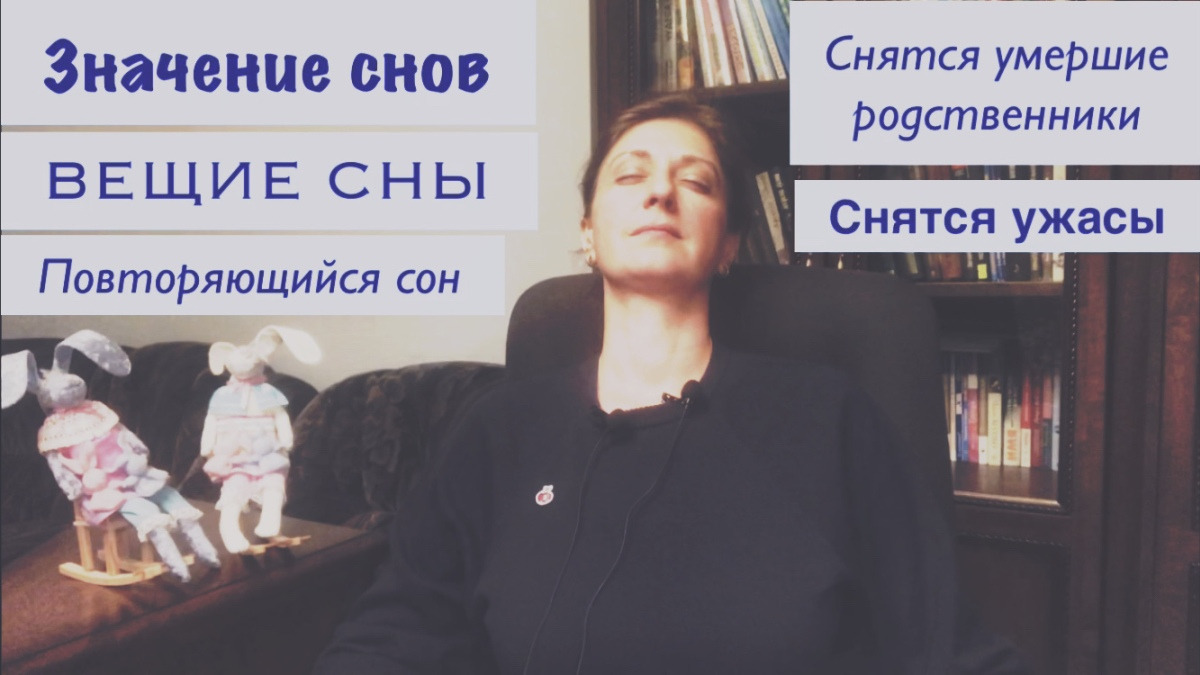 Сон умершая тетя снится. Сон умершая тетя снится. Сон умершая тетя снится. Сон умершая тетя снится. Сон умершая тетя снится.