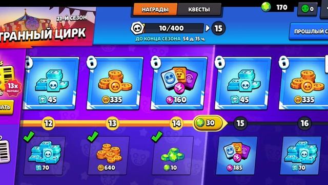 как сделать цветной ник в бравл старсе смотреть онлайн