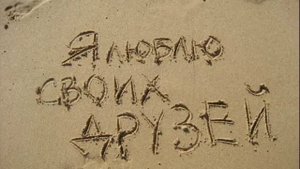 А.Розенбаум "Когда усталость валит с ног" / "Гаврош"