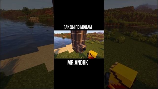 Дистилляционная башня 2х2 Create Factory Must Grow 1.18.2-1.19.2 (minecraft java edition)