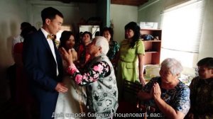 Традиции бурятской свадьбы