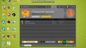 Видеоурок#2 Как скачать Minecraft 1.5.2