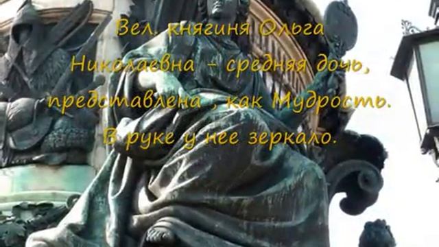 Памятник Николаю Первому в Санкт Петербурге