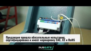 Производство турникетов Rusgate