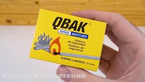 Самая маленькая спичечная ПУШКА в мире ??