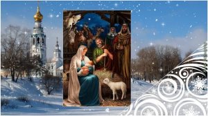 РОЖДЕСТВО ХРИСТОВО.  Ах ночь Святая ночь. Рождественская песня