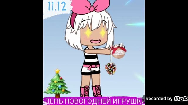 Сегодня в нашем марафоне #Праздниксрайономананасиков День новогодней игрушки ? смотреть онлайн