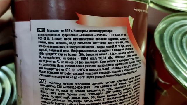 ?СВЕТОФОР БЕСПОЩАДЕН!?СНОВА НОВИНКИ!?Их быстро разберут!?УСПЕВАЙТЕ!?Показываю продукты!? смотреть онлайн
