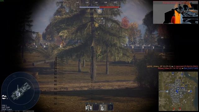 ЯГ-10 (29-К) «ОТРЫЖКА САТАНЫ» в WAR THUNDER 2.1 смотреть онлайн