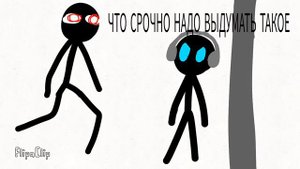 Впереди стена, позади погоня!