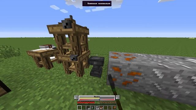 Полный Русскоязычный гайд по моду MineFantasy 2 1.7.10 minecraft (Часть 1, основы и первые металлы) смотреть онлайн