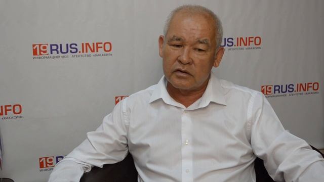 Абрек Челтыгмашев об истории Аскизского района Хакасии
