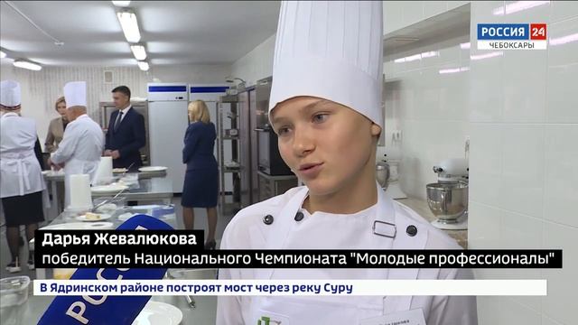 Чебоксарская школьница научила Главу Чувашии готовить запеканку смотреть онлайн