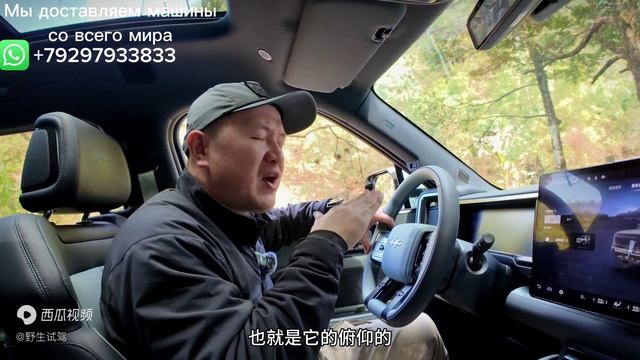 BYD Leopard 5 . 4.8 до сотни , танковый разворот и многое другое. Обзор . Тест драйв на бездорожье.